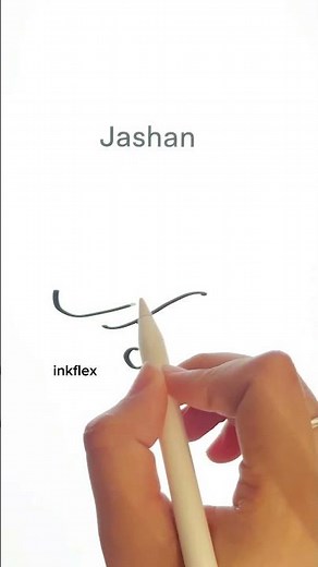 Hidden Name Tattoo Designs 2025 💡 | Creative & Secret Tattoo Ideas for Loved Ones