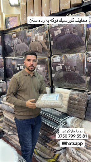 ‏#duhok_zaxo_amedi_semel_akre #foryou #iraq #duhok #fyp