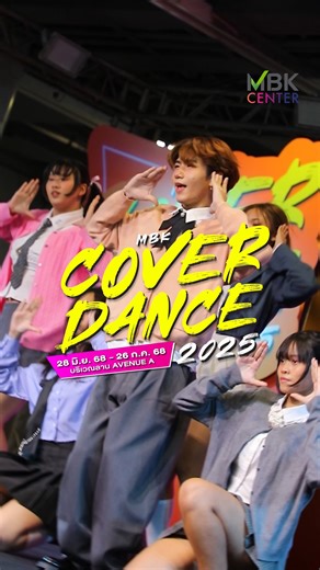 564 reactions · 34 shares |  เวทีเดือดตั้งแต่วันแรก!...