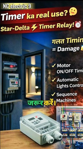 How Timer Relay Works? ⚡ Delay ON & OFF Explained #shorts #electrician #relay #wiring