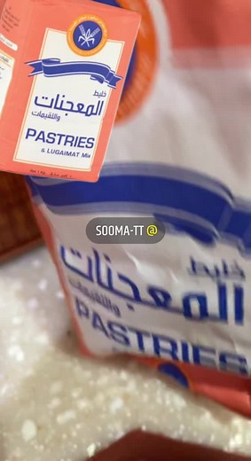 Delicious Pastries & Liquorice Recipe Tutorial