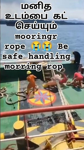 Mooring rope accident #merchantmarine #crewlife #marine#merchantvessel