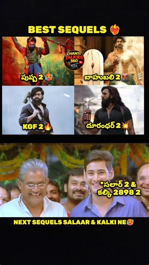 best sequels in India💥🥵#pushpa2#bahubali2#kgf2#dhurandhar2#alluarjun#prabhas#yash#ranveersingh
