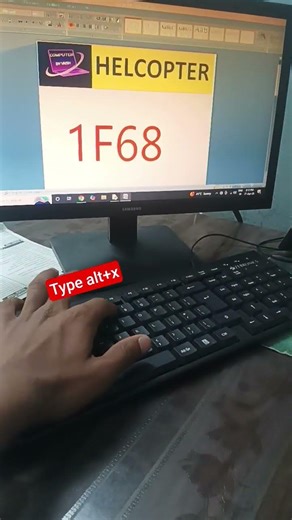 Helicopter image short cut key in ms word 🚁 #computer #motivation #shorts #education #helicopter