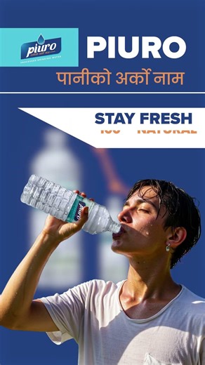 WATER BOTTLE MOTION GRAPHICS