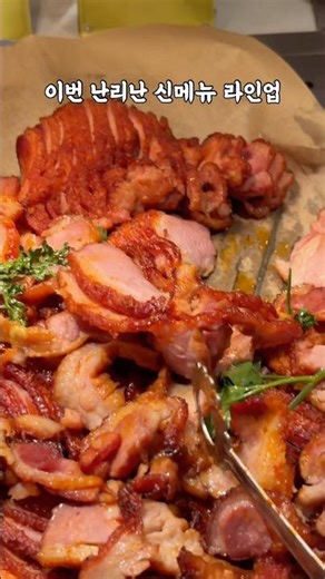 이번 신메뉴 괜찮은데요? #신상리뷰 #애슐리퀸즈 #신메뉴리뷰 #신메뉴 #kfoodie #koreanfood #kfood #japanesefood #음식 #음식리뷰 #애슐리