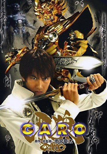 GARO - watch tv show streaming online