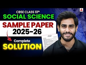CBSE Sample Paper 2026 | Class 10 Social Science Sample Paper Solution 2025-26 | By Ankit Sir