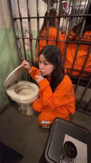 호주에서 감옥 체험하기 feat. 칵테일