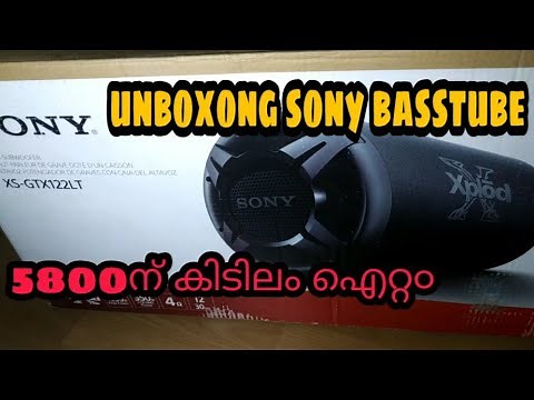 sony xplod bass tube unboxing