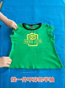 515K views · 9.5K reactions | 12 Great Sewing Tips and Tricks ! Best great sewing tips and tricks #handmade #crafts #diy | Handmade | Facebook