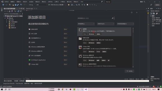 windows服务程序创建流程