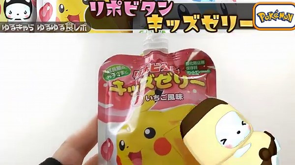 ポケモン、リポビタンキッズゼリーでフルーツパフェを作ったよー