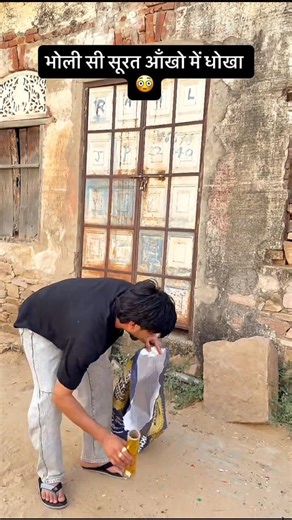 I was cheated 🥹 #anshyadav43 #chikayadav #chikansh #funny #viral #comedy