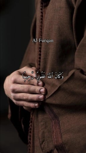 Understanding Surah Al-Furqan Ayat 70