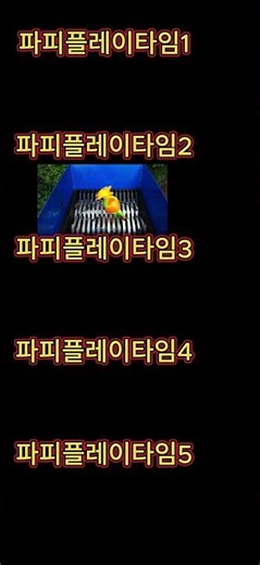 파피플레이타임 보스Dㅈ는 상황 요약