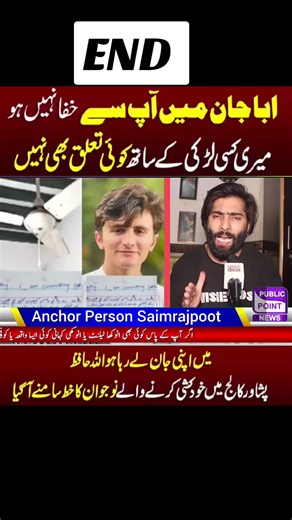 END #viralvideos #unfreezemyacount #rajabfamily #fyp #viral