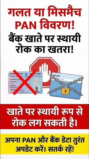 How to link PAN card to Aadhar card | Aadhar Pan Card Link Online | PAN cardlink to Aadhar 2026