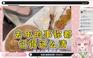 【桃葉Momoha】桃叶的gachi教学