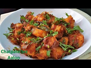 Chatpate tez Aaloo (easy and tasty... less ingredients recipe)