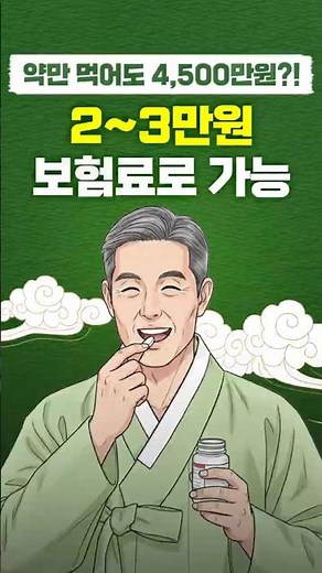 Chuseok Special! BEST Insurance You Must Sign Up For in October ⑪ – Lina Life’s Industry-No. 1 Go...