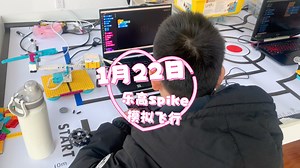 乐高spike课程
