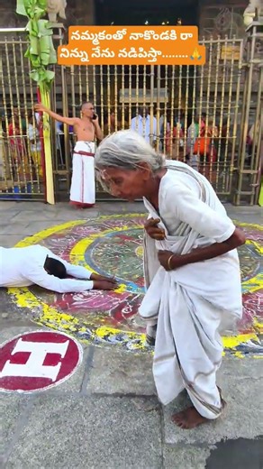 Tirumala Temple 🙏 #tirumala #god #hindu #heaven #peace #devotional #pilgrim #like #share #reels #om