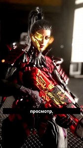 WHAT TO GET IN WARFRAME THIS WEEK? SEPTEMBER 28
