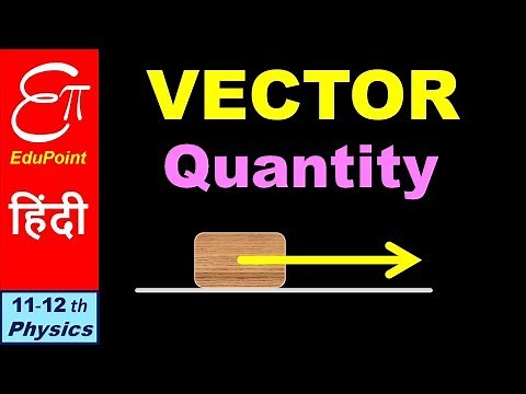 🔴 VECTOR QUANTITY || in HINDI