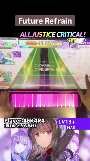 HaNaMiNa曲や～くらいでやったら信じられん神曲流れて最高。Future Refrain AJC！ #shorts #chunithm #チュウニズム #音ゲー