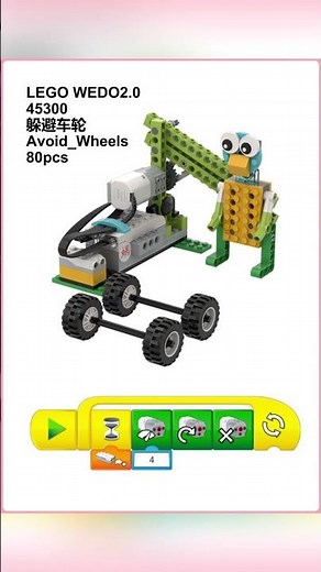 LEGO WEDO2.0 | Avoid_Wheels | Free Building Instructions #buildingconstruction #lego #wedo #robot