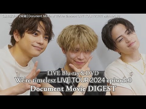 timelesz “We're timelesz LIVE TOUR 2024 episode0” Document Movie Digest