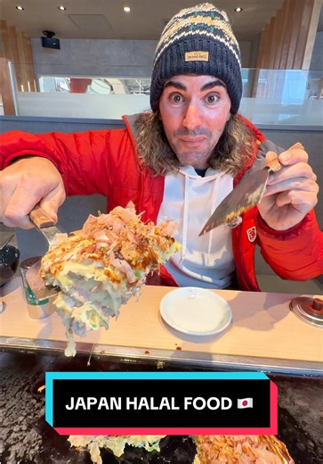 Okonomiyaki is one of the most delicious Japanese foods to break your fast this Ramadan. If you’re visiting Japan or planning a trip, make sure to download a @nomadesim and use my code BRENTNOM to save $5! #japaln #halalfood #japanesefood #nomadesim #tokyo