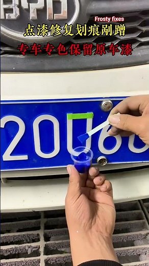 Exact Car Color Match for Scratch Fix. #automobile