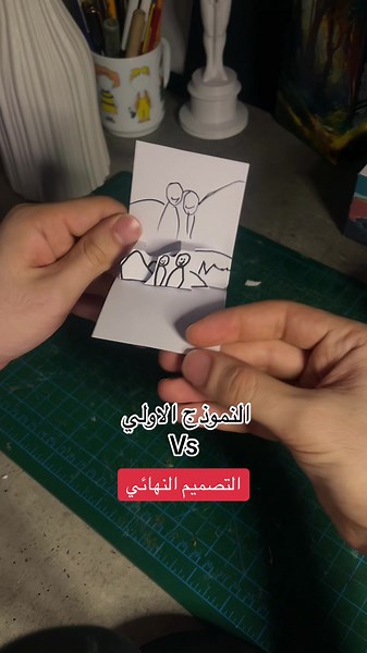 توزيعات وهدايا للعيد الوطني 94