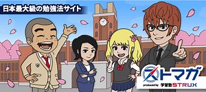 「Vision Quest 総合英語 2nd edition」の正しい使い方と勉強法