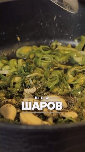КРЕМ-СУП ИЗ СПАРЖИ. ФРАНЦУЗСКИЙ СУП. ФРАНЦУЗСКАЯ КУХНЯ. #500супов #шефшаров #рецепт #суп #еда #кухня