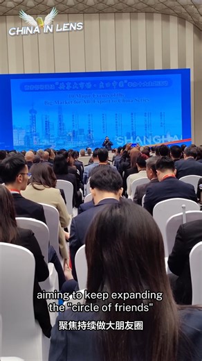 3.3M views · 1.8K reactions | China's Ministry of Commerce launched its "Big Market for All: Export to China" event in Shanghai on November 4, 2025. The initiative highlights China's commitment to sharing its vast market opportunities, earning high praise from foreign guests who expressed strong confidence in the nation's open development. #CIIE2025 #Shanghai #ChinaInLens | China in Lens | Facebook