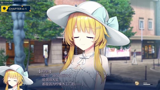 下一个目标：文化祭