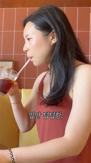 구강유산균추천 & 찐후기 | 85년 전통 종근당