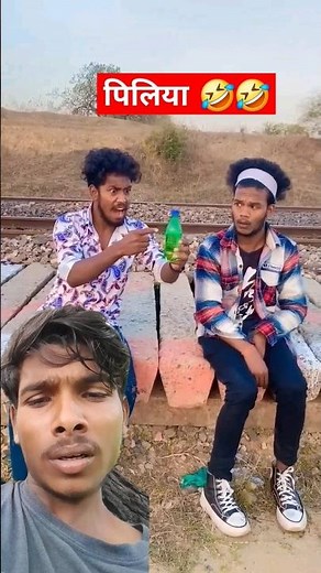 piya or re piya 🤣🤣#comedy #funny #realfools #surajroxfunnyvibeo #vikram