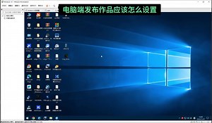 Tiktok电脑端如何发布作品?#tiktok #教学 #交流 #tiktok创业 #tiktok运营 #分享 #跨境电商 #国际版抖音 #如何从零开始做电商 #tiktok变现 #学习 #fypシ゚viral #foryou