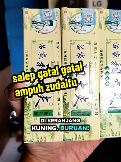 Zudaifu: Effective Treatment for Skin Itch