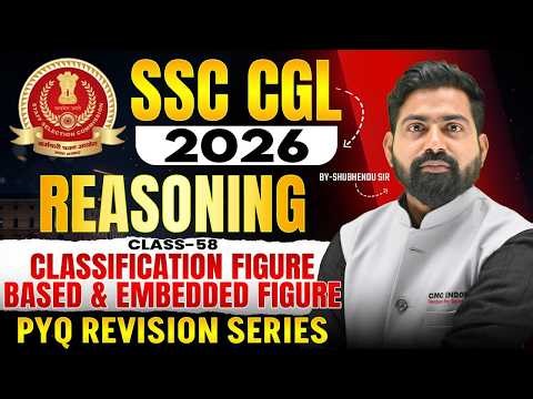 SSC CGL 2026 Reasoning PYQ | Classification & Embedded Figure PYQ | SSC CGL 2026 Reasoning Class
