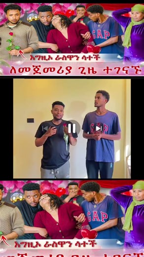 KEYO❤️⛪🛐☦️🇪🇹 (@keyo742)’s videos with original sound - abel
