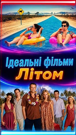 COOL MOVIES FOR THE EVENING #movies #topcinema #moviesforevening #comedies #cinemaforevening #fil...