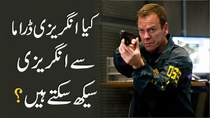50K views · 1.6K reactions |  "Can Jack Bauer help you speak English...