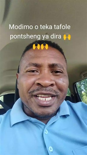 Modimo ke eo Amen