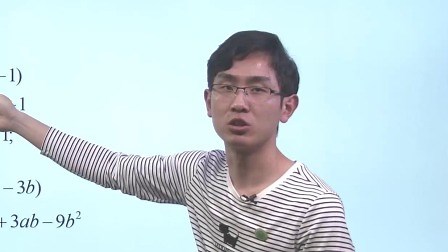 整式的乘法（三）：多项式与多项式相乘