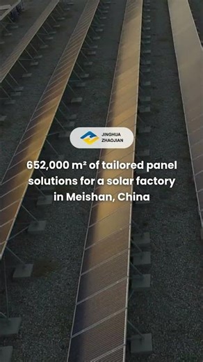 Meishan Tongwei Solar Factory case study / coated panel solution